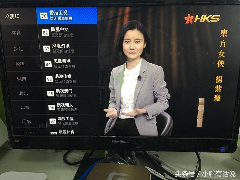 海外港澳台电视直播软件有什么推荐（1000+电视台直播软件推荐） 第7张