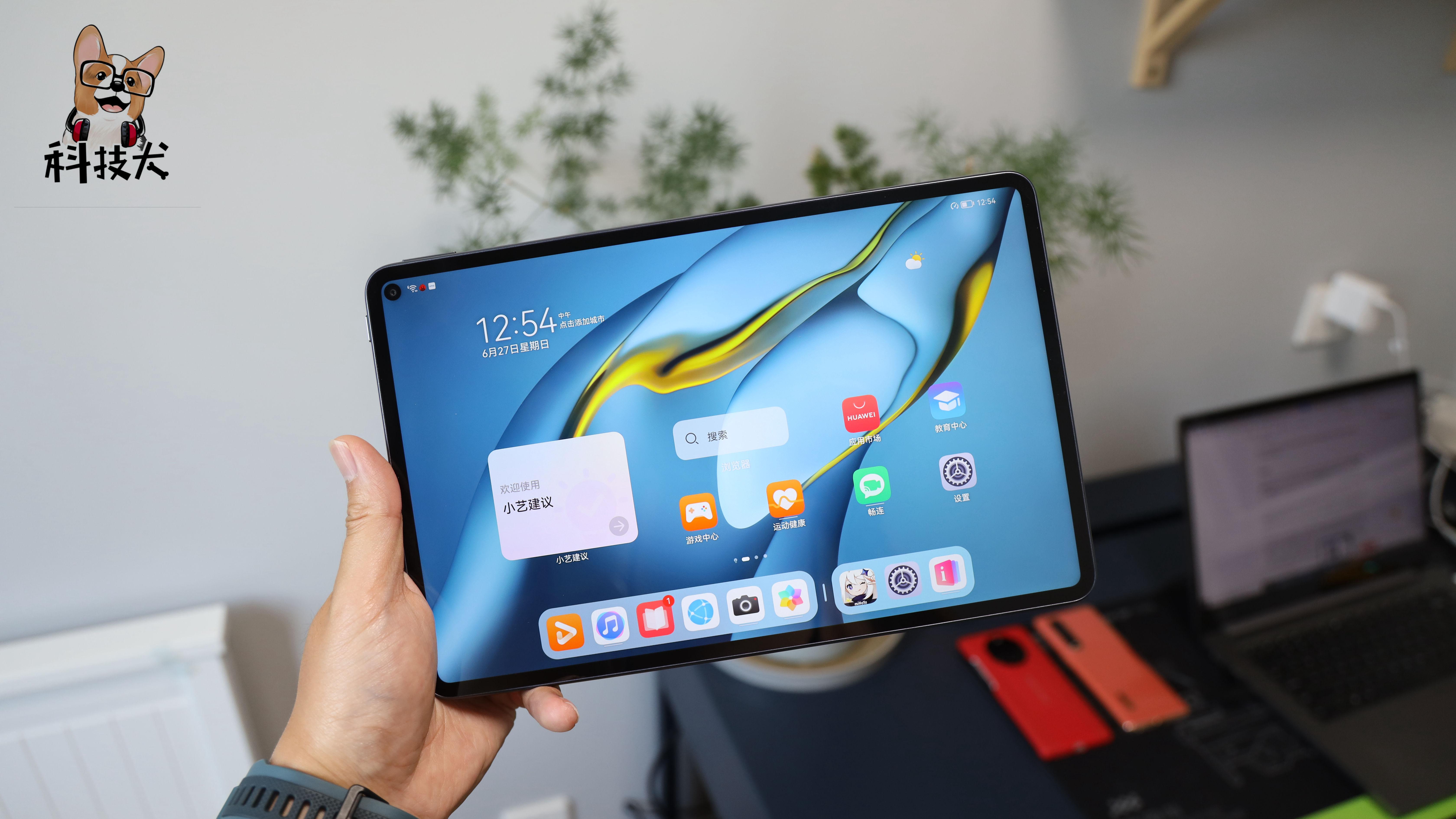 matepadpro10.8值得入手嘛（华为MatePad Pro 10.8英寸评测） 第1张