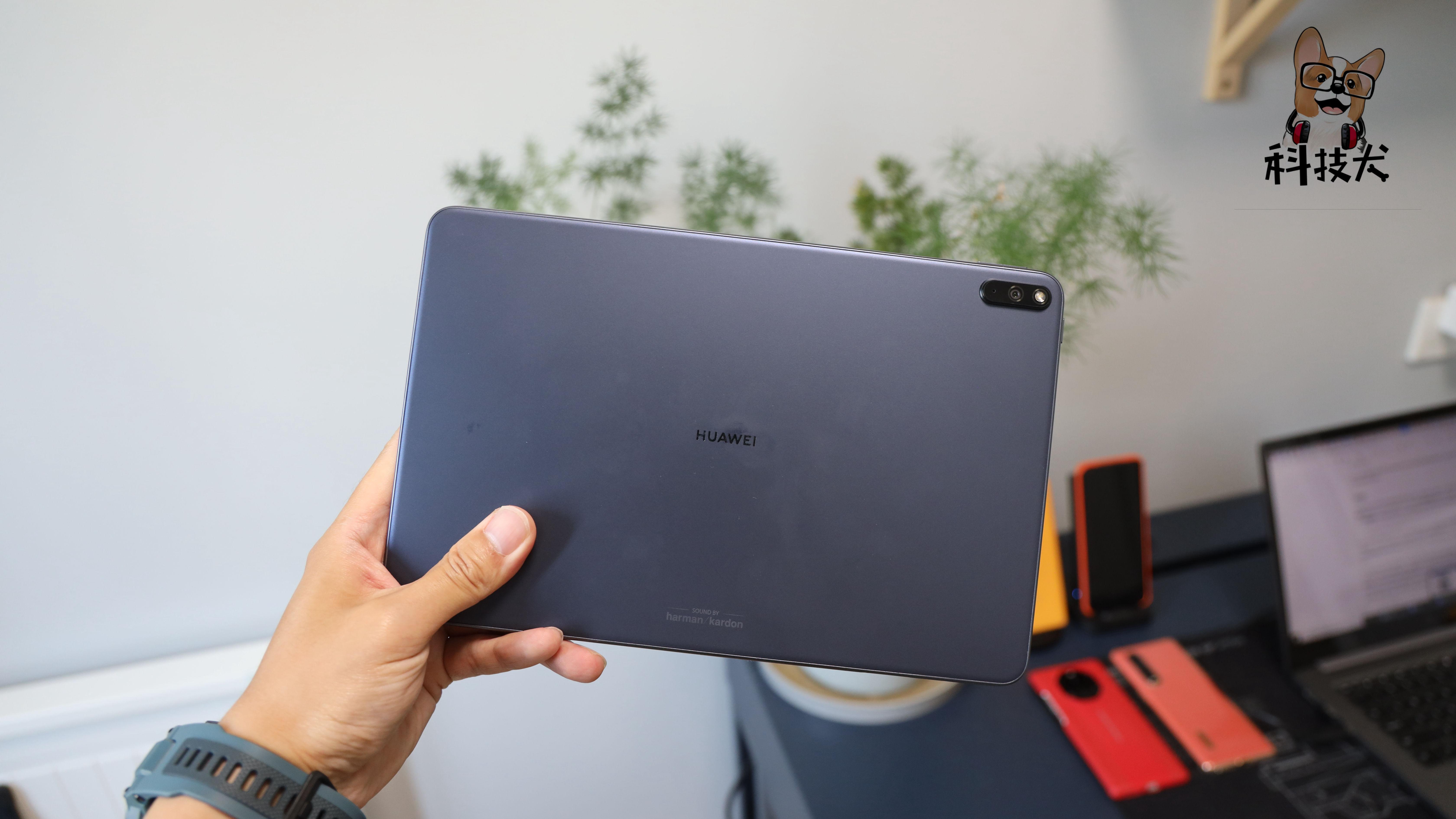 matepadpro10.8值得入手嘛（华为MatePad Pro 10.8英寸评测） 第3张