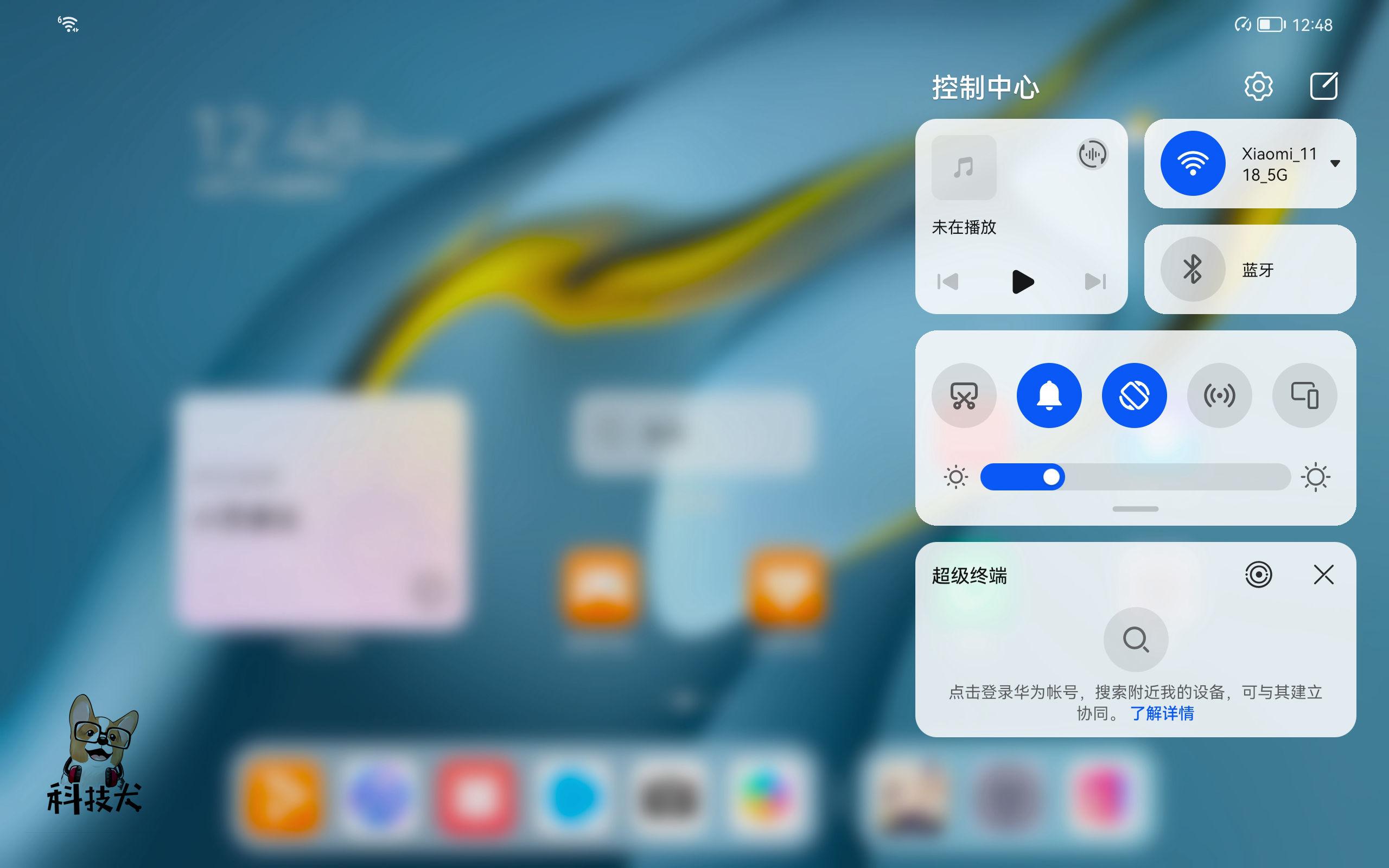 matepadpro10.8值得入手嘛（华为MatePad Pro 10.8英寸评测） 第11张