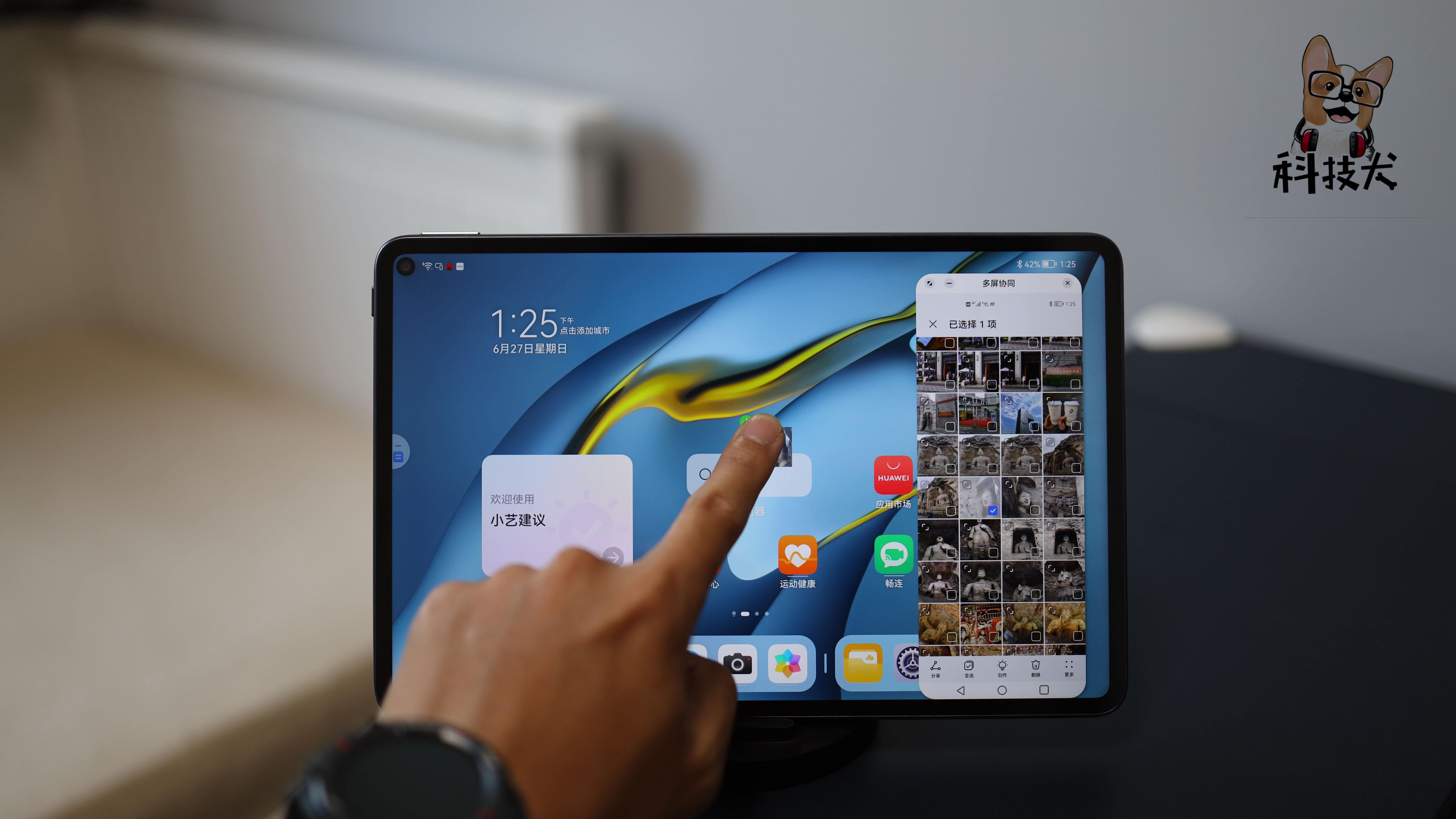 matepadpro10.8值得入手嘛（华为MatePad Pro 10.8英寸评测） 第19张