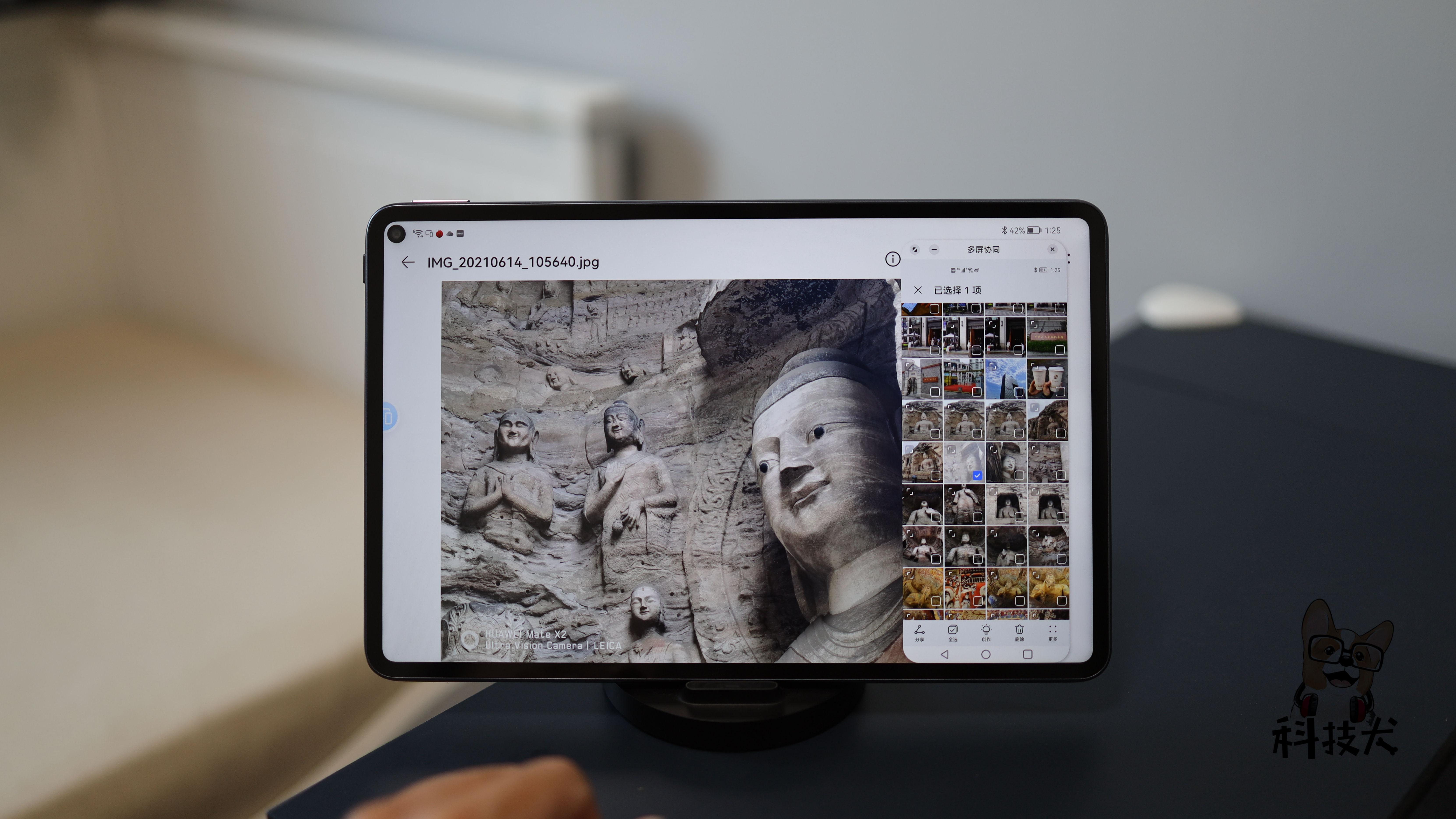 matepadpro10.8值得入手嘛（华为MatePad Pro 10.8英寸评测） 第21张