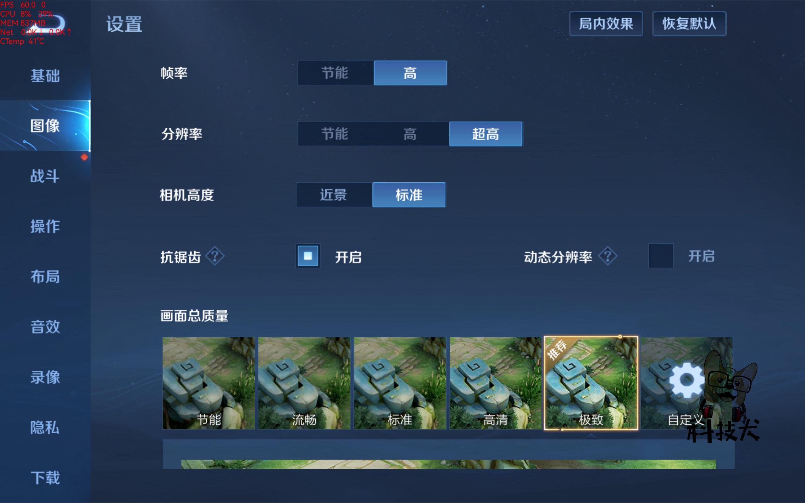 matepadpro10.8值得入手嘛（华为MatePad Pro 10.8英寸评测） 第25张