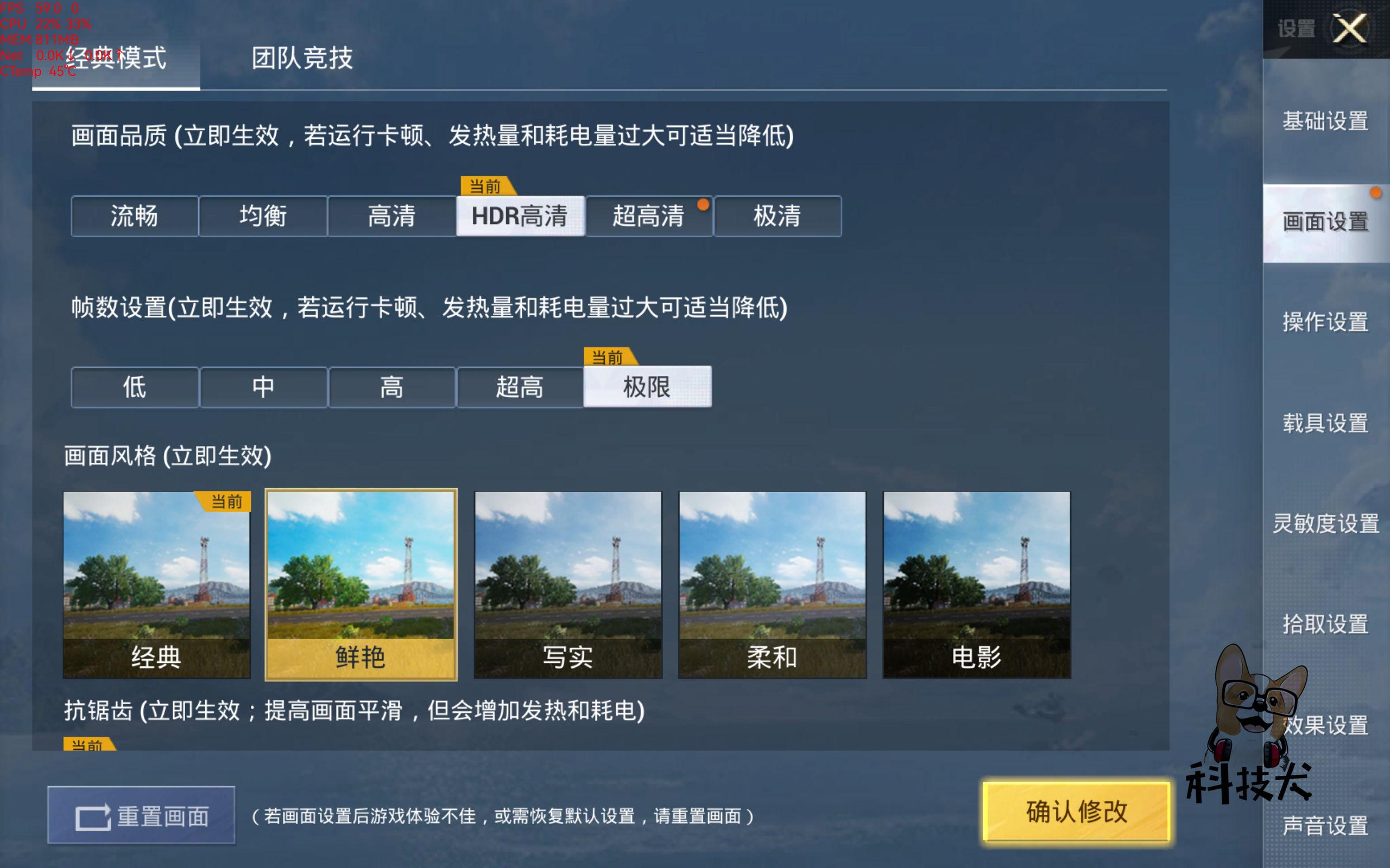 matepadpro10.8值得入手嘛（华为MatePad Pro 10.8英寸评测） 第29张