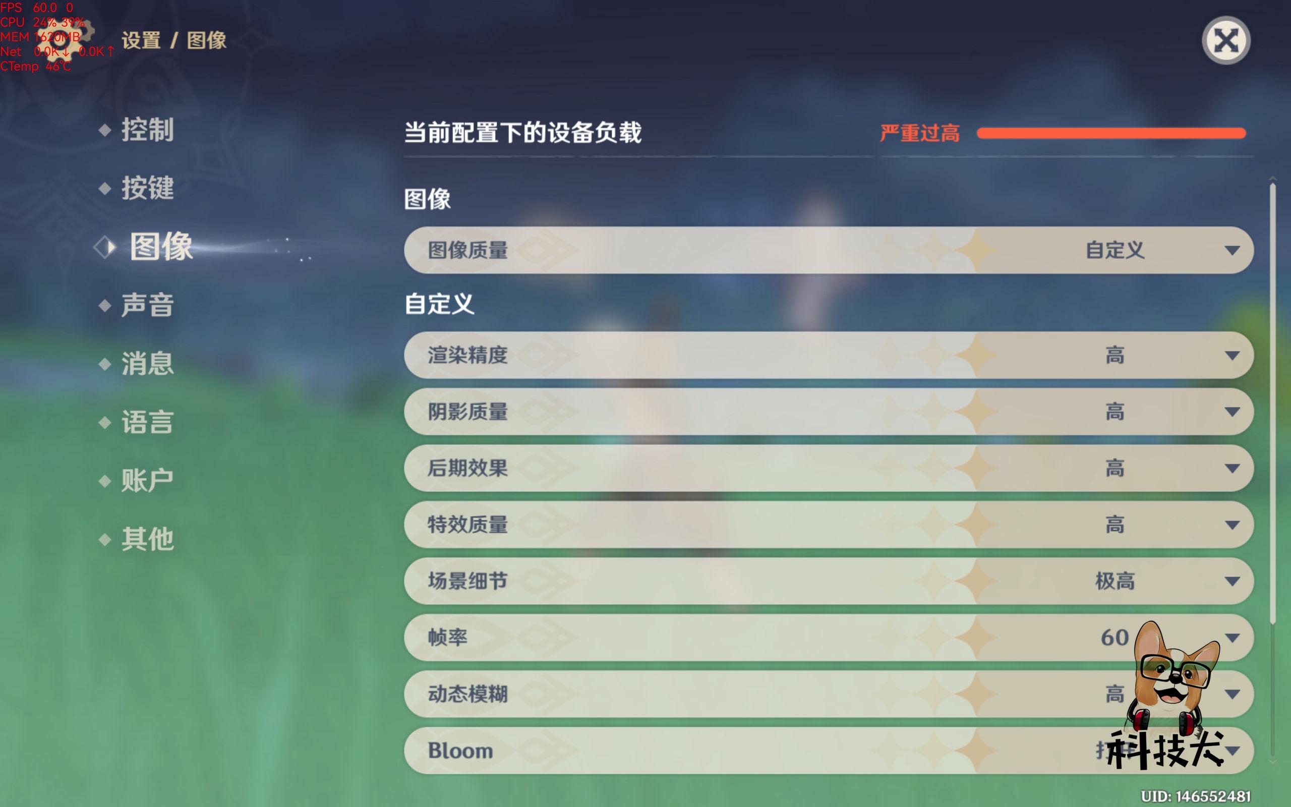 matepadpro10.8值得入手嘛（华为MatePad Pro 10.8英寸评测） 第33张