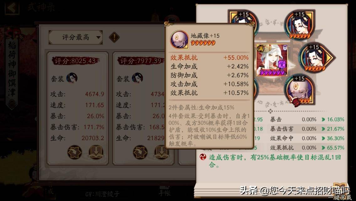 a06ef85894c3408c97cd1de97f8a88a9noop.image_ 第11张