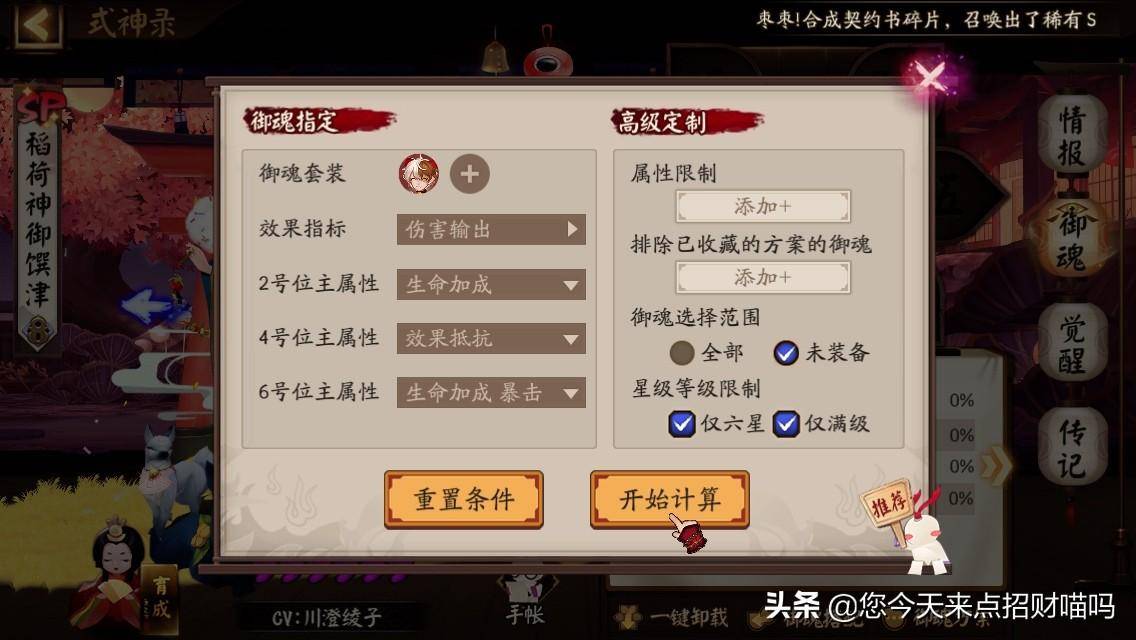 9c7b16acd4a94e998adda39fd62ac357noop.image_ 第13张
