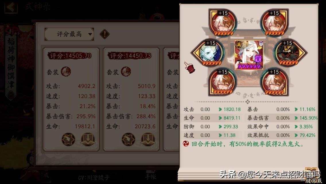 4edd20ef043b4160a775e12da660bc59noop.image_ 第15张
