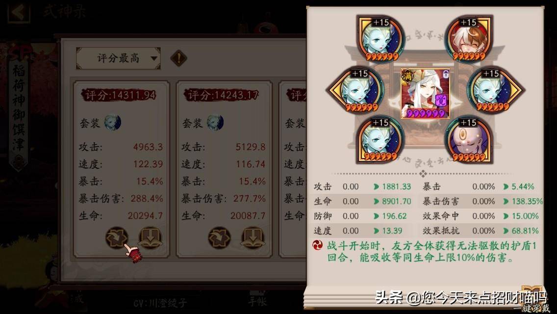 8bb36ff9c5734edd980a41abcb3b449fnoop.image_ 第17张
