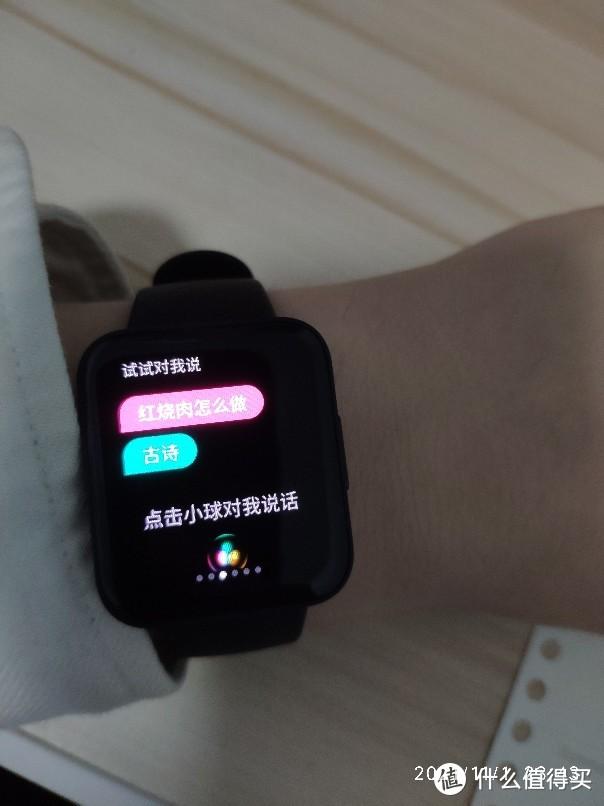 红米watch2怎么样（Redmi Watch 2手表评测） 第11张