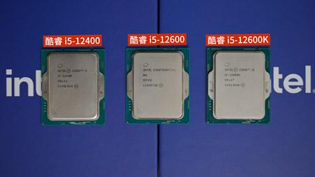 i5系列处理器性能排名天梯图（Core i5-12600/12400处理器天梯榜） 第7张