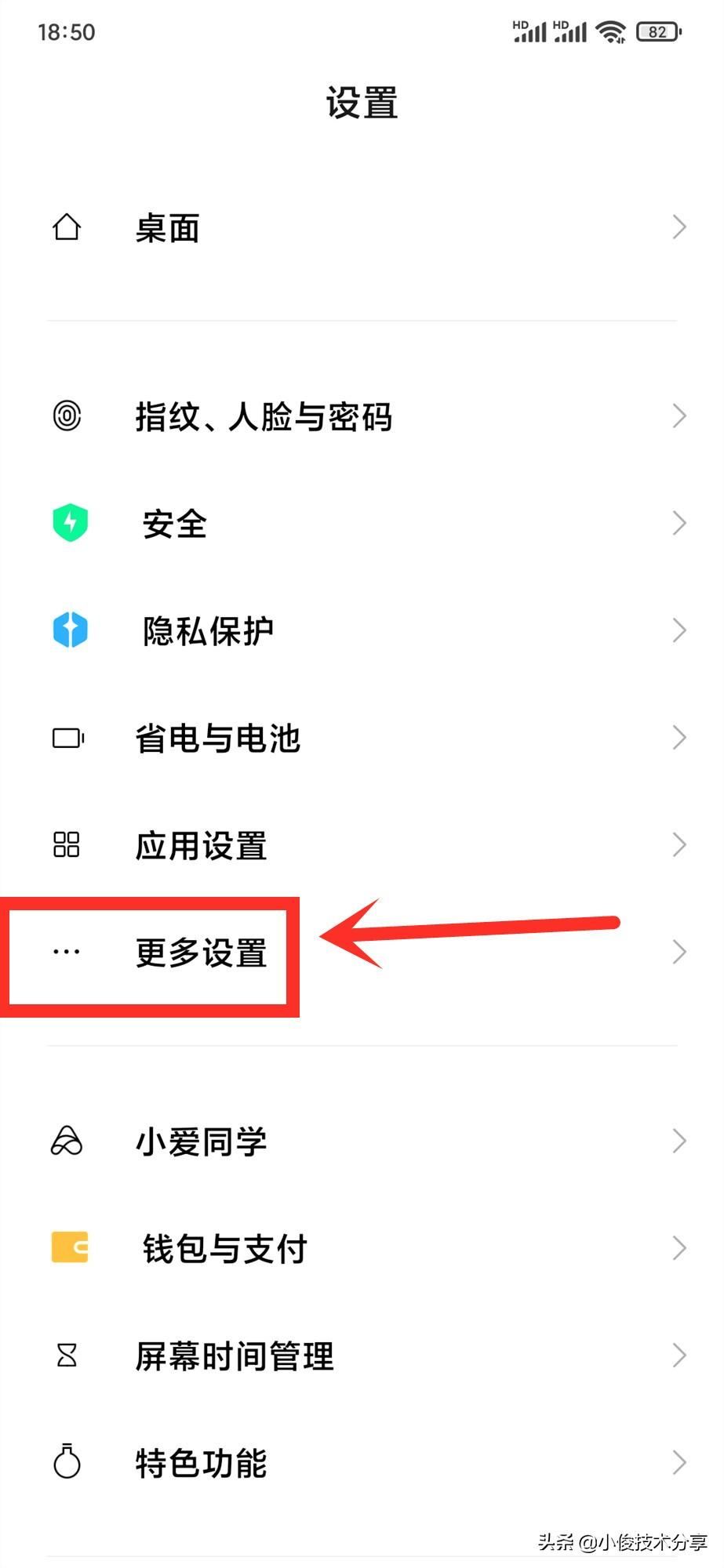 无线连接不可上网怎么解决（wifi显示已连接不能上网的解决方法） 第3张