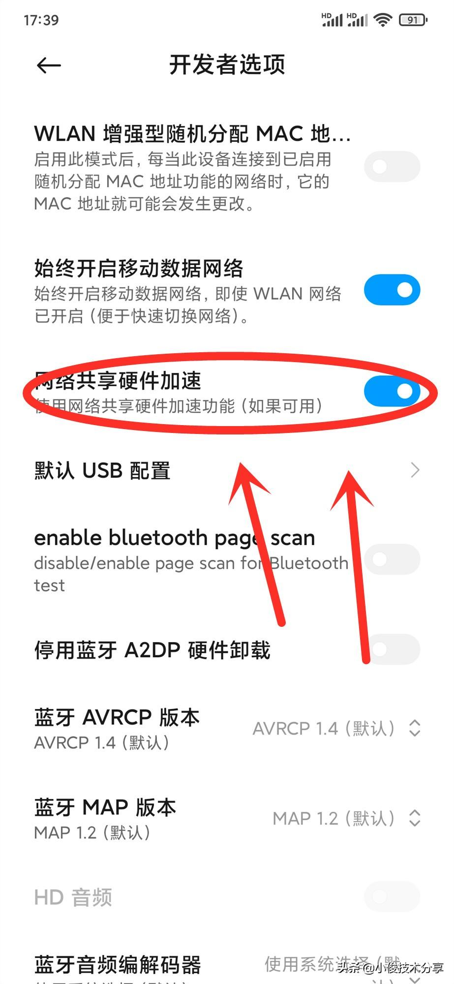 无线连接不可上网怎么解决（wifi显示已连接不能上网的解决方法） 第5张
