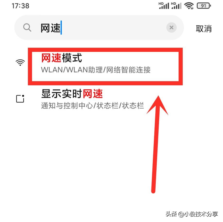 无线连接不可上网怎么解决（wifi显示已连接不能上网的解决方法） 第7张