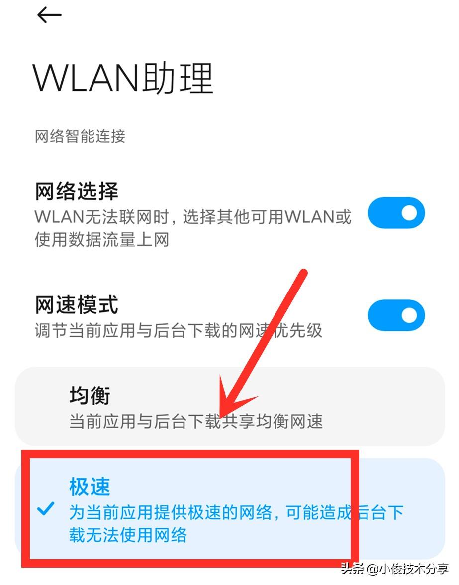 无线连接不可上网怎么解决（wifi显示已连接不能上网的解决方法） 第9张