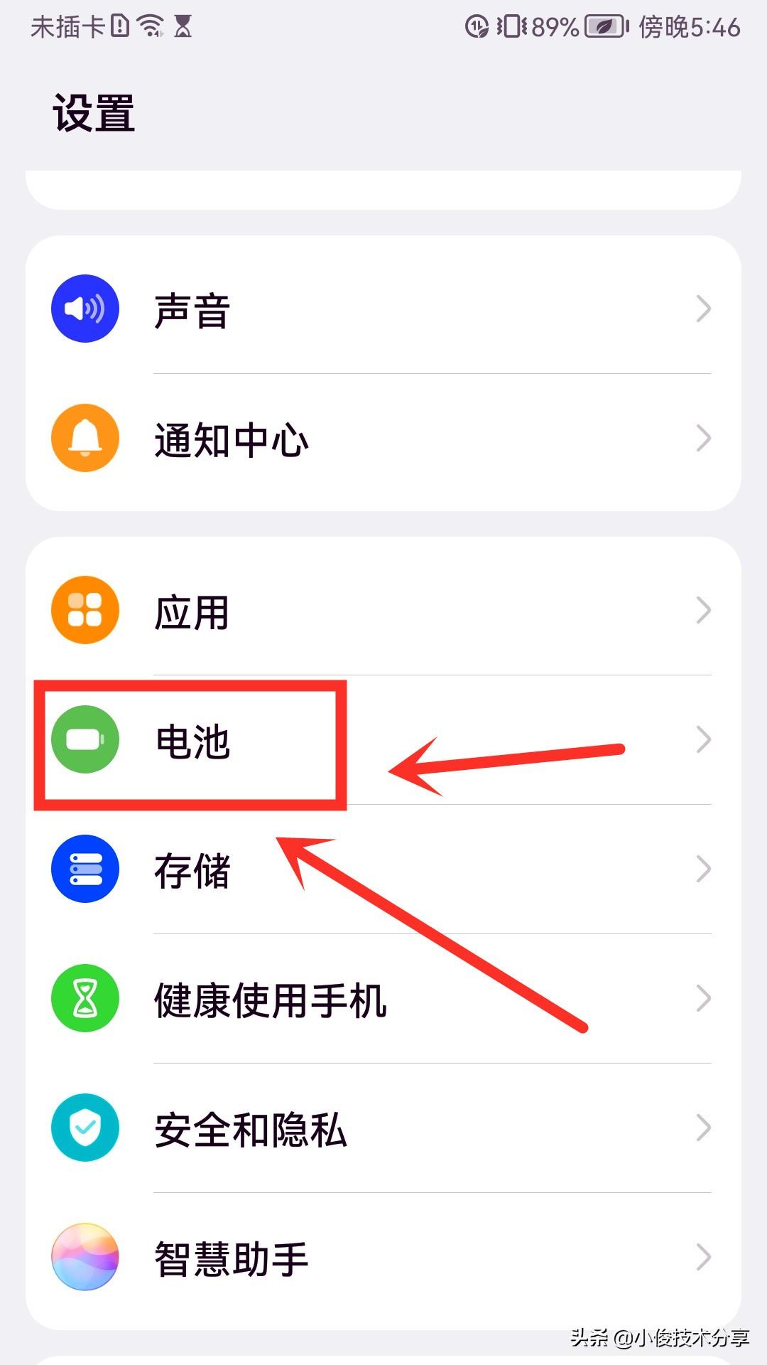 无线连接不可上网怎么解决（wifi显示已连接不能上网的解决方法） 第11张