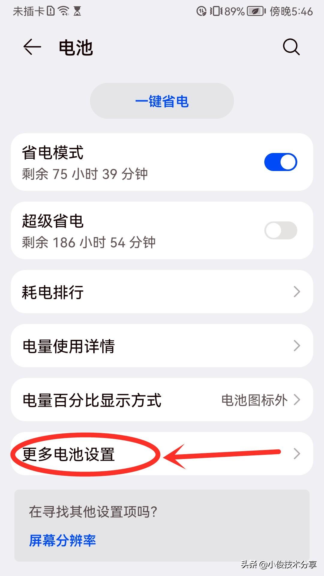 无线连接不可上网怎么解决（wifi显示已连接不能上网的解决方法） 第13张
