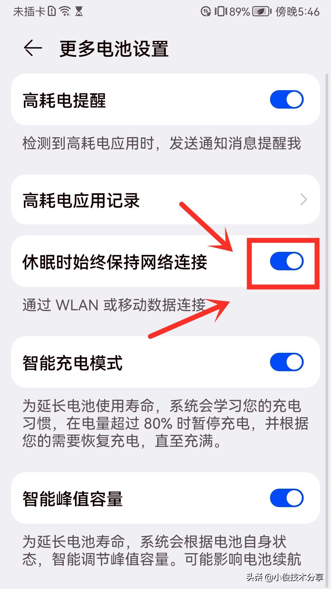 无线连接不可上网怎么解决（wifi显示已连接不能上网的解决方法） 第15张