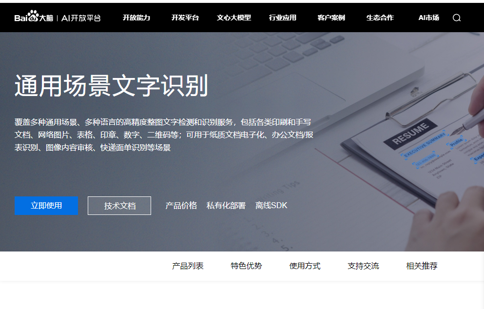70b5e59f8ebc43389d43d3f3e2399541noop.image_ 第3张
