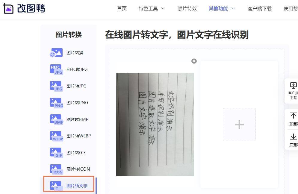 c45aee8128434a55a2b188adc5423cabnoop.image_ 第5张