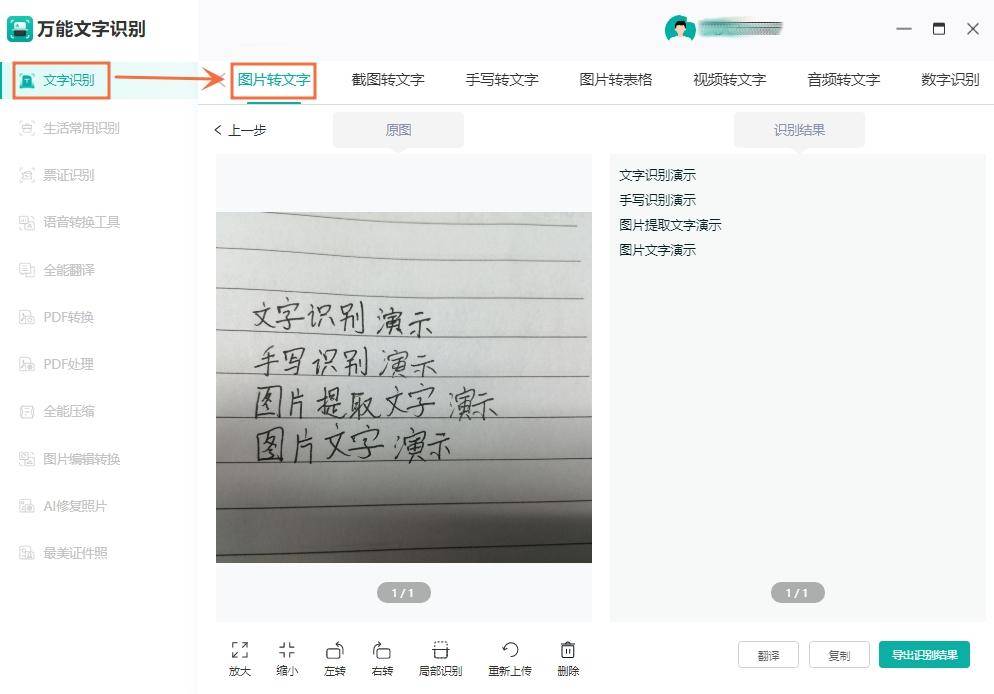 567d7789da674b61985ad3f44e0f699fnoop.image_ 第7张