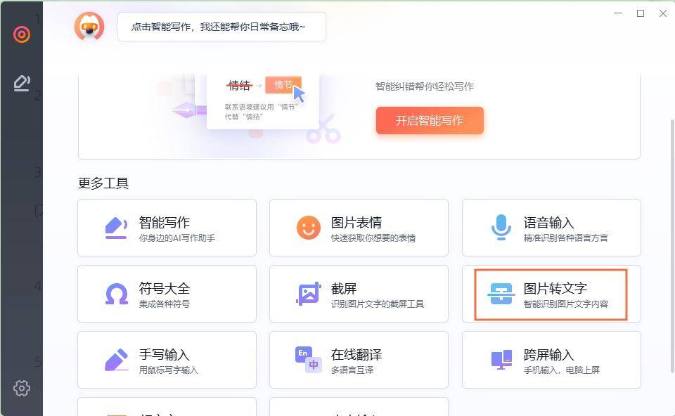 c78348f6d4374ad481c38ef57ccb9eccnoop.image_ 第9张