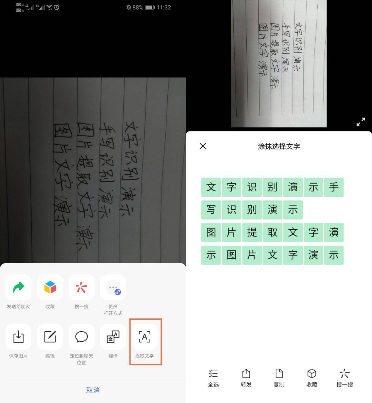 98895639e13542d697a411b75acddc93noop.image_ 第11张