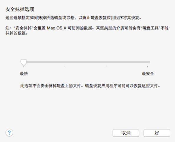 笔记本电脑怎么格式化（电脑格式化系统的教程） 第5张