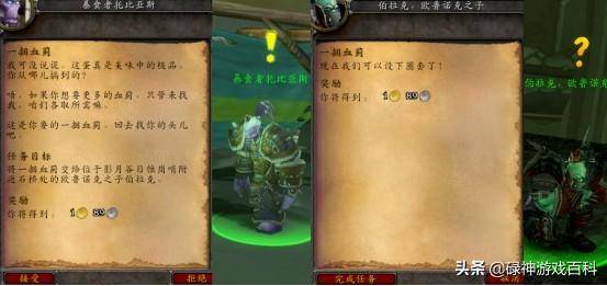 85f60a8c16c5492a9f070645326d5d1enoop.image_-1 第33张