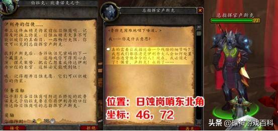 61861d58179a4787aefb4a86669626d2noop.image_-1 第39张