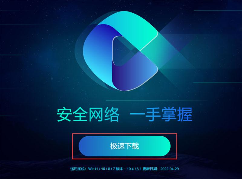 电脑怎么下载浏览器（桌面浏览器下载指南） 第3张