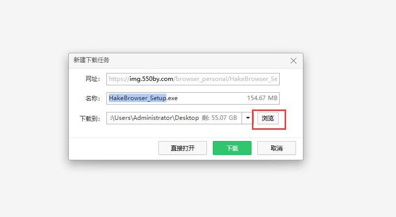 电脑怎么下载浏览器（桌面浏览器下载指南） 第5张