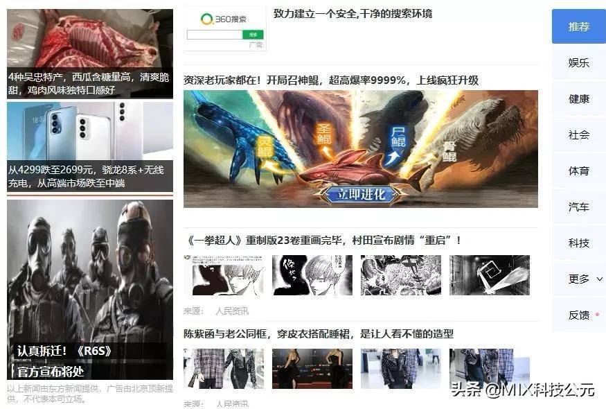 59a4918a608d40f78cfaa395d251d9e6noop.image_ 第1张
