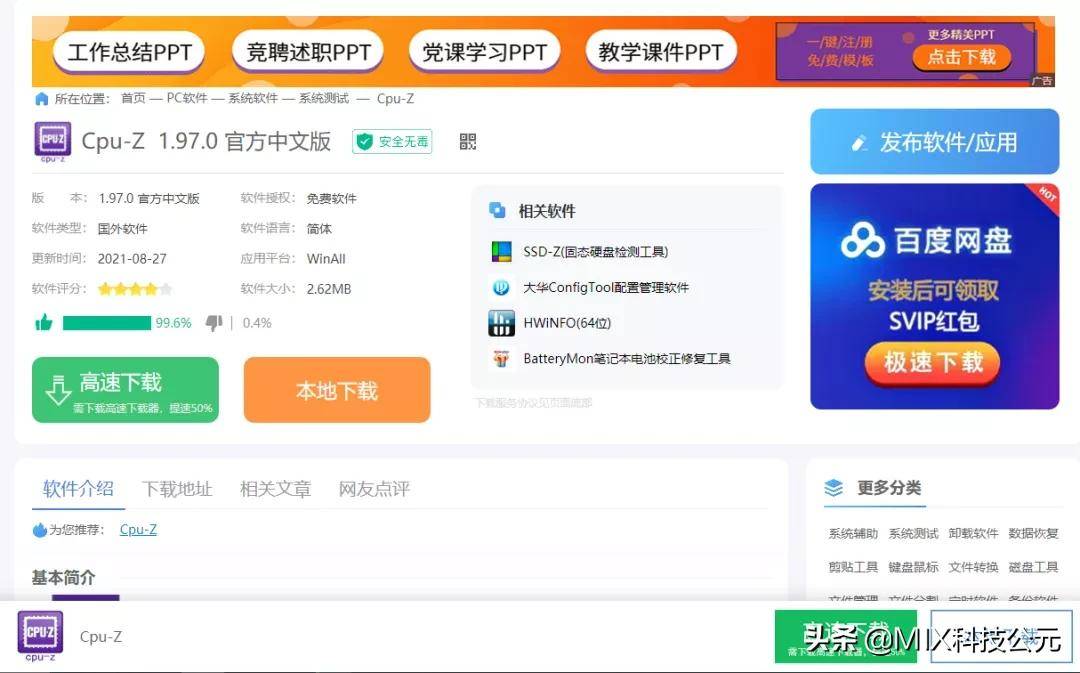 9819d4d5a3c1410f83211cbfb2732705noop.image_ 第5张