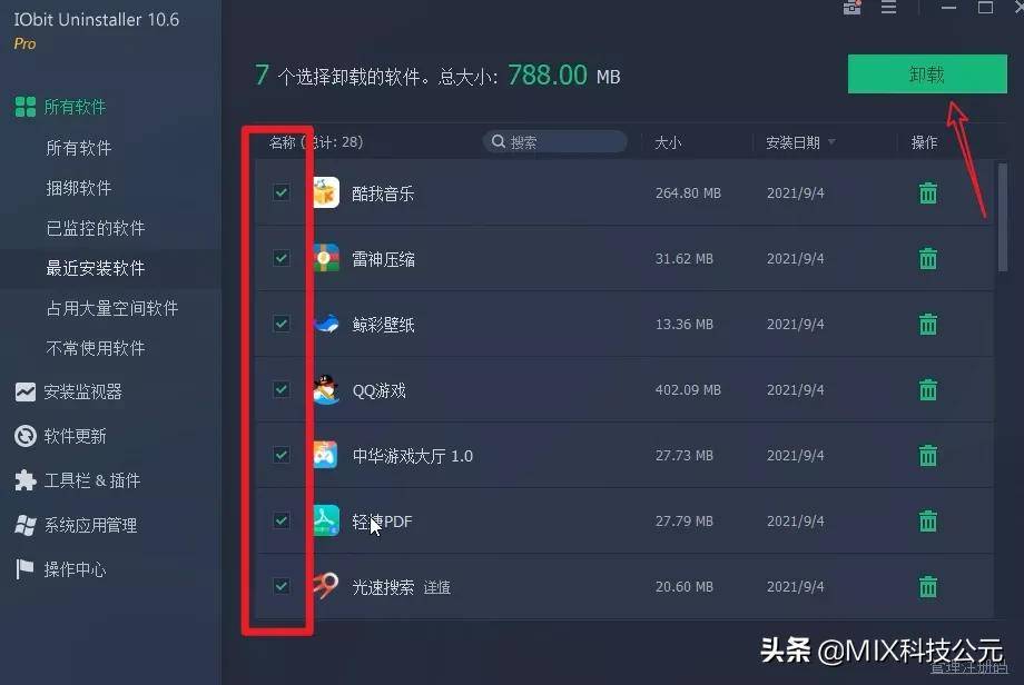 6452cf6e157346abac4f18b6ef2b9c7anoop.image_ 第21张