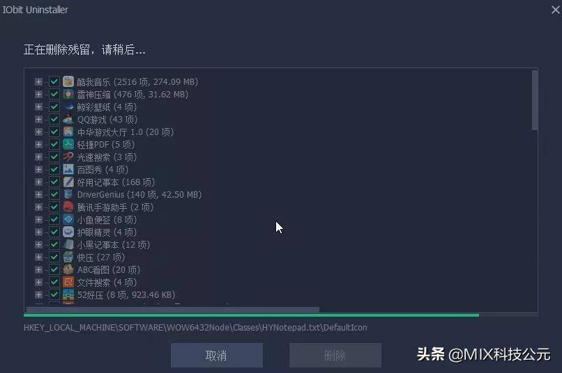 444ccc29f2db4dea85817a2cb1cc6c05noop.image_ 第23张