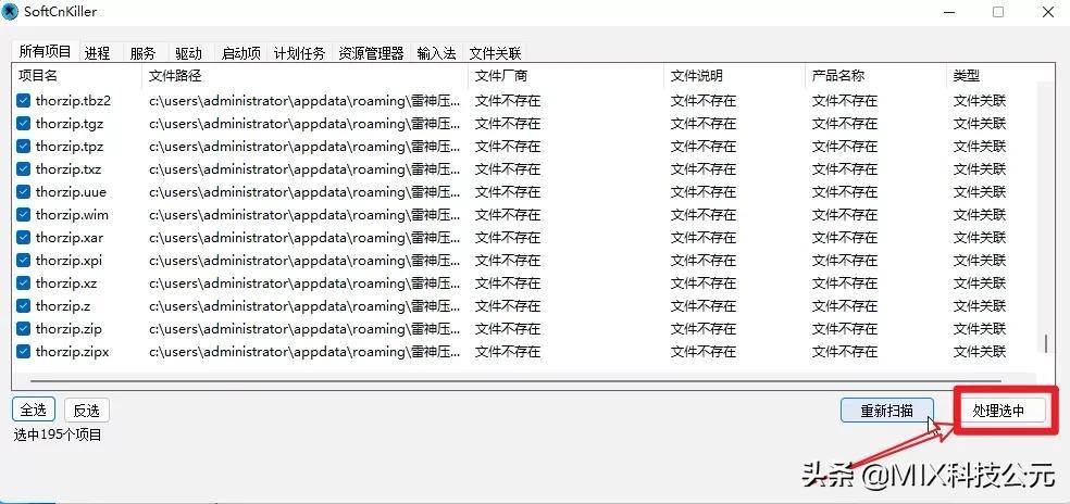 f08a249946b3412b991faf57f11018f5noop.image_ 第25张