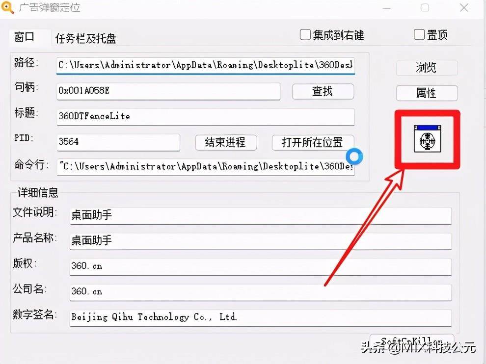 28ab2376e5b7441694879df1b4a5b701noop.image_ 第27张