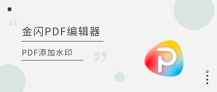 2fd32ddeb67f4e4cb87a81069b8d01e2noop.image_-4 第1张