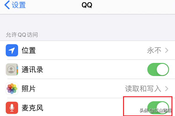 腾讯会议屏幕共享视频没声音怎么回事（腾讯会议录制没有声音处理方法） 第3张
