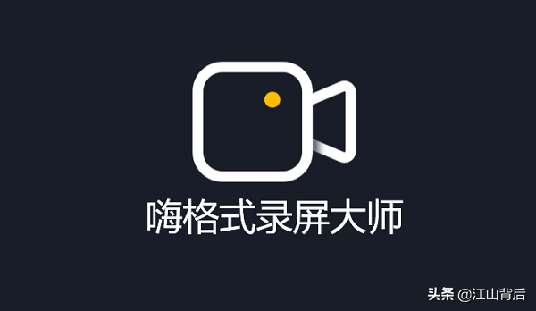 腾讯会议屏幕共享视频没声音怎么回事（腾讯会议录制没有声音处理方法） 第7张