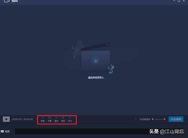 腾讯会议屏幕共享视频没声音怎么回事（腾讯会议录制没有声音处理方法） 第13张