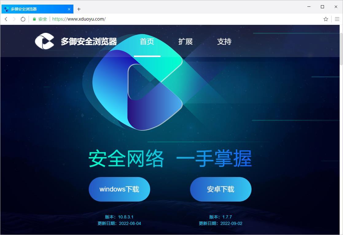 电脑怎么下载浏览器到桌面（桌面浏览器下载指南教程） 第1张