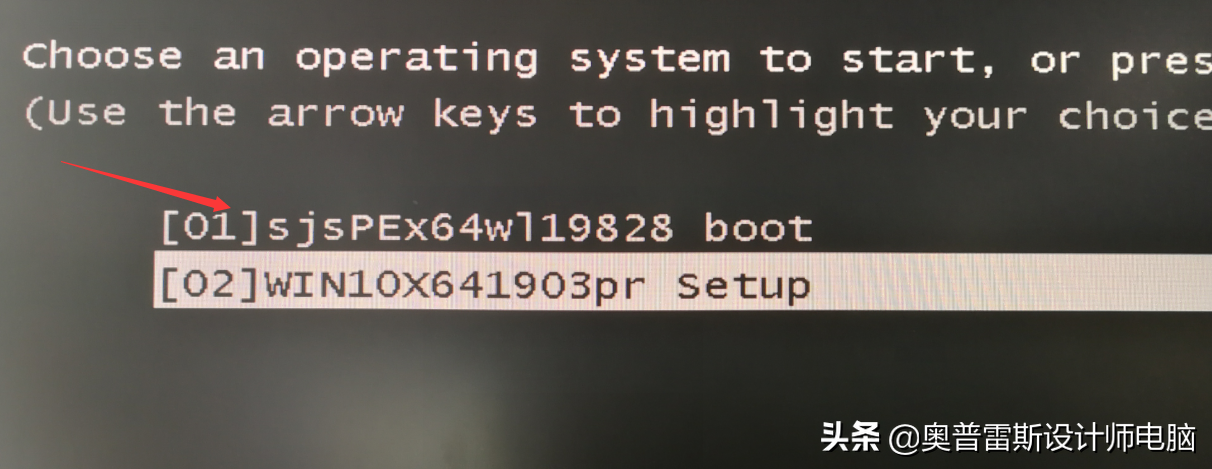 esd系统怎么用pe安装（U盘PE安装ESD格式系统） 第3张