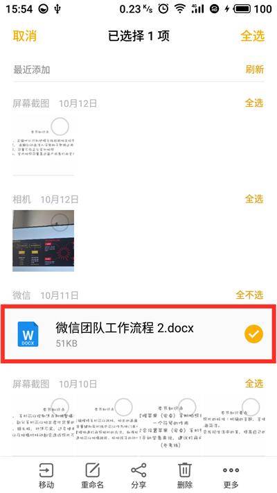 f9486c553d9b45b88b0db1479ac660c5noop.image_ 第5张