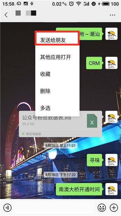 e5500fb9e7a94dbcb399ba23436d2f84noop.image_ 第9张