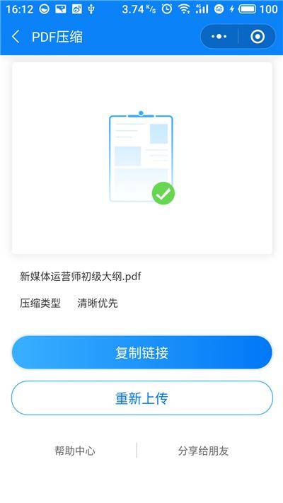 1939c6ef89c54bd6be9a7a8b0b2768dfnoop.image_ 第13张