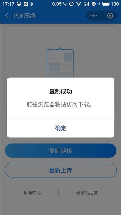 66c23311996a4bf08e62aadc5bde4828noop.image_ 第15张