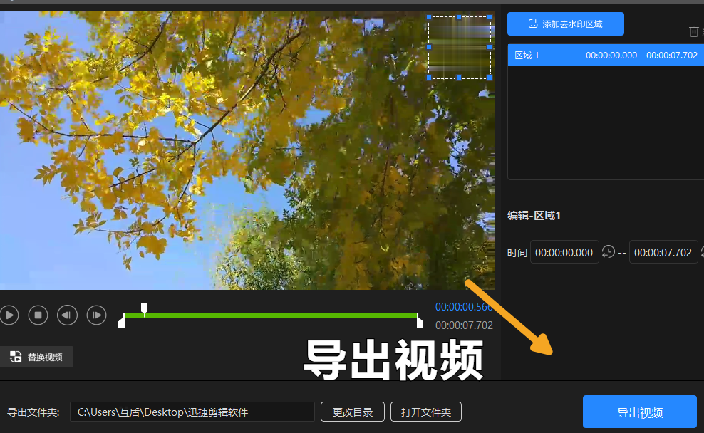 62a10214f18c4ba591769a203fa7fc6bnoop.image_ 第11张