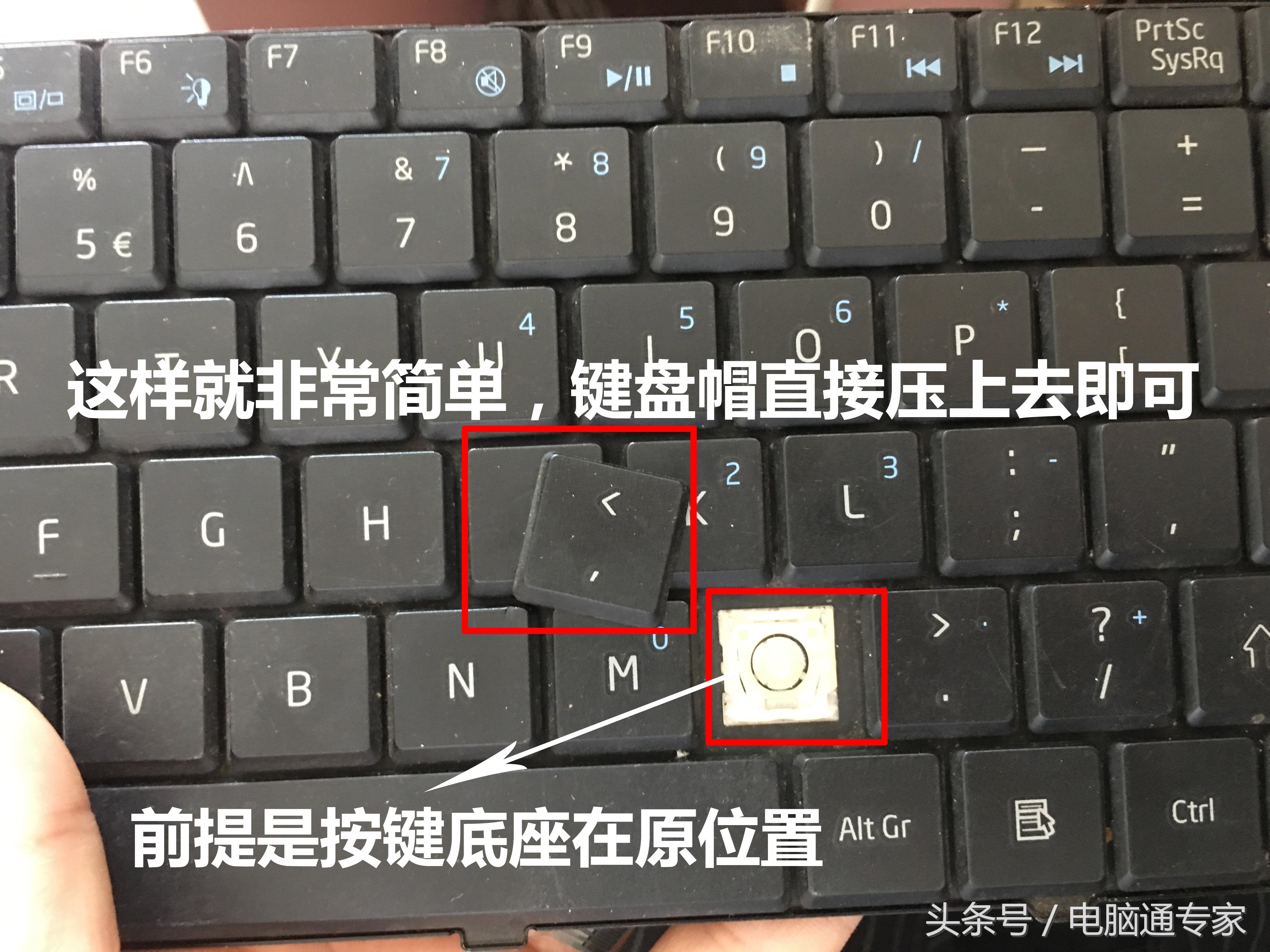 键盘按键掉了怎么安装(键盘按键安装方法） 第1张